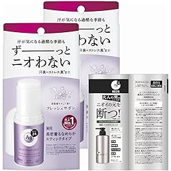 Amazon.co.jp: エージーデオ24 デオドラントロールオンDX フローラル